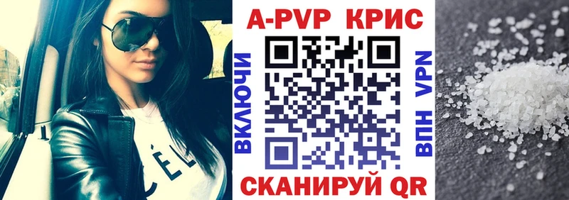 Alfa_PVP VHQ  как найти наркотики  Тырныауз 