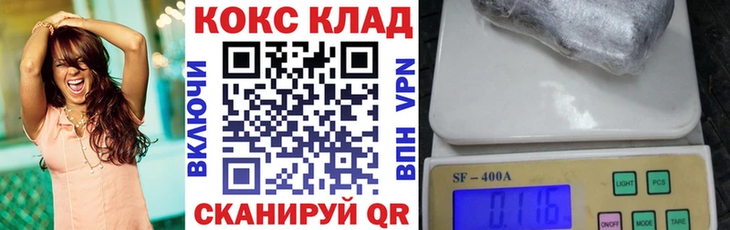 сколько стоит  Тырныауз  Cocaine Колумбийский 
