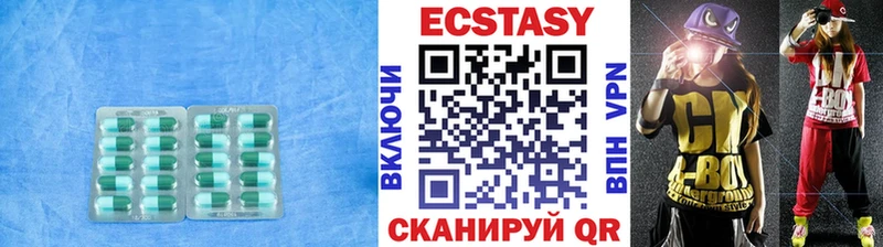 ссылка на мегу ССЫЛКА Тырныауз Экстази таблы