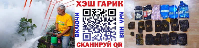ГАШ хэш  Тырныауз 