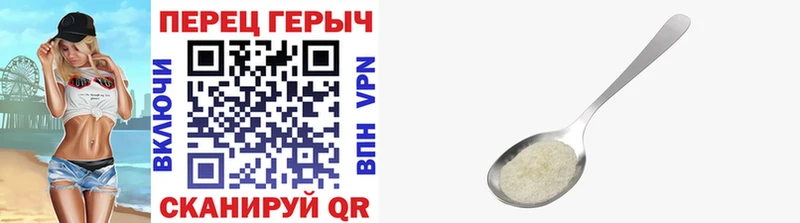 Героин белый  где найти наркотики  Тырныауз 