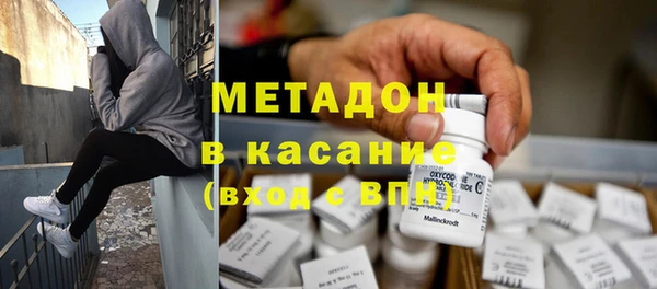 мескалин Белокуриха