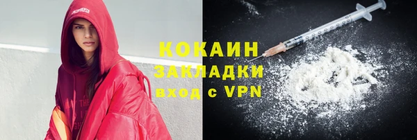 мескалин Белокуриха