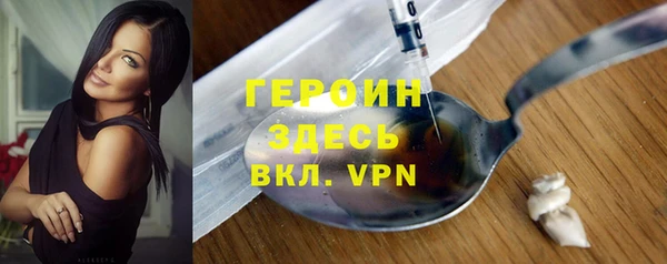 молекула духа Белоозёрский