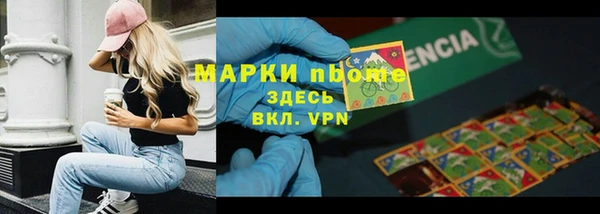 молекула духа Белоозёрский