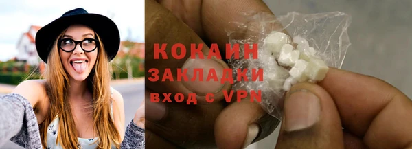 мескалин Белокуриха