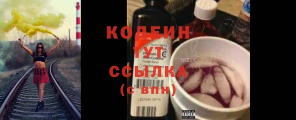 мескалин Белокуриха