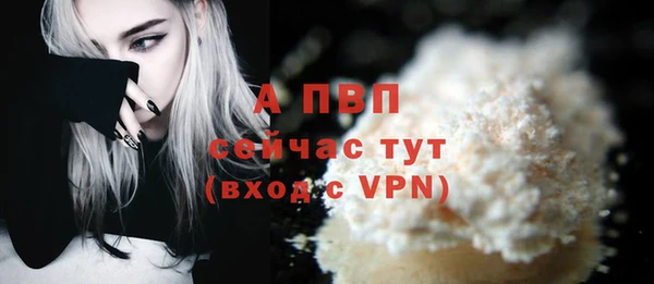 мескалин Белокуриха