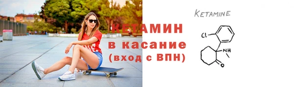 мескалин Белокуриха