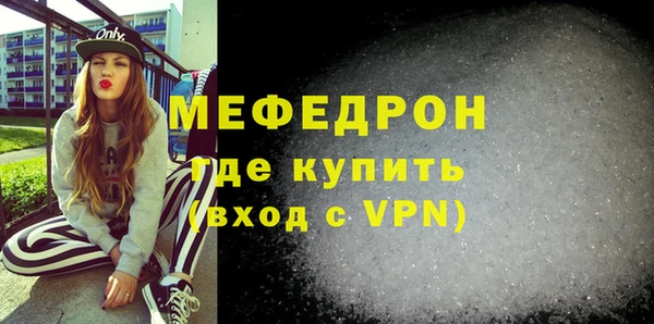 мескалин Белокуриха