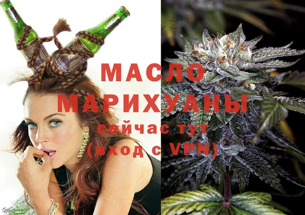 мескалин Белокуриха