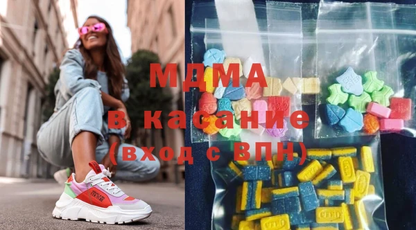 молекула духа Белоозёрский