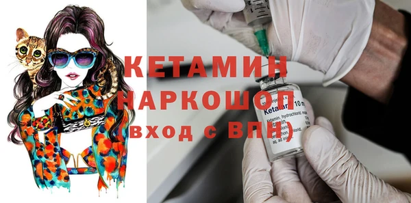 мескалин Белокуриха