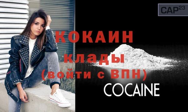 мескалин Белокуриха