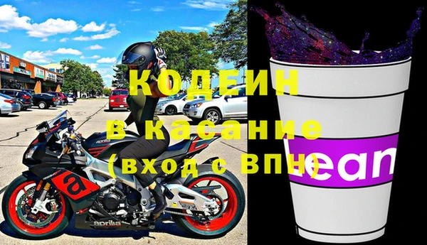 мескалин Белокуриха