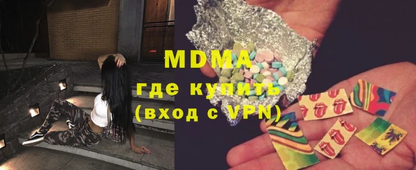 молекула духа Белоозёрский