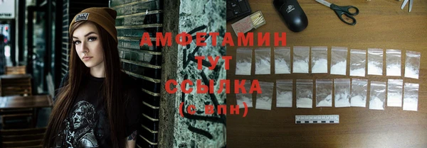 мескалин Белокуриха