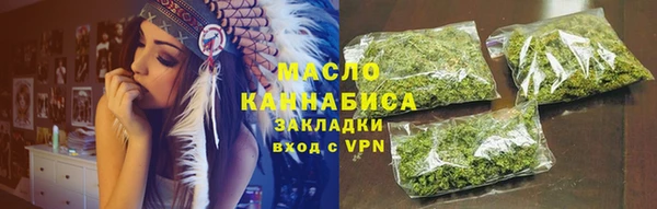 молекула духа Белоозёрский