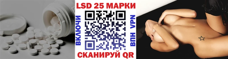 Лсд 25 экстази кислота  Тырныауз 