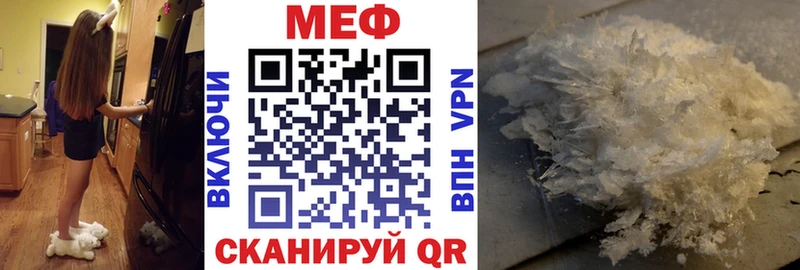 как найти наркотики Тырныауз МЯУ-МЯУ мяу мяу