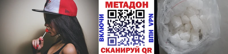 МЕТАДОН кристалл  как найти закладки  Тырныауз 