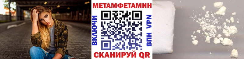 Первитин Декстрометамфетамин 99.9%  Тырныауз 