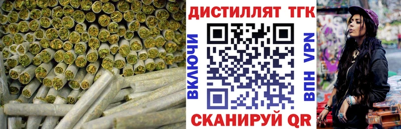 ТГК вейп закладки Тырныауз